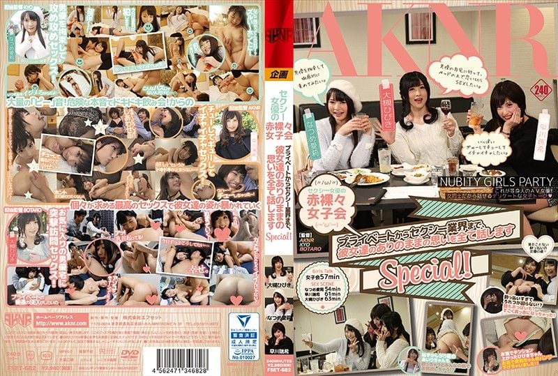 FSET-682 AV女優幹砲脫口秀 大槻響 早川瑞希 夏目愛莉