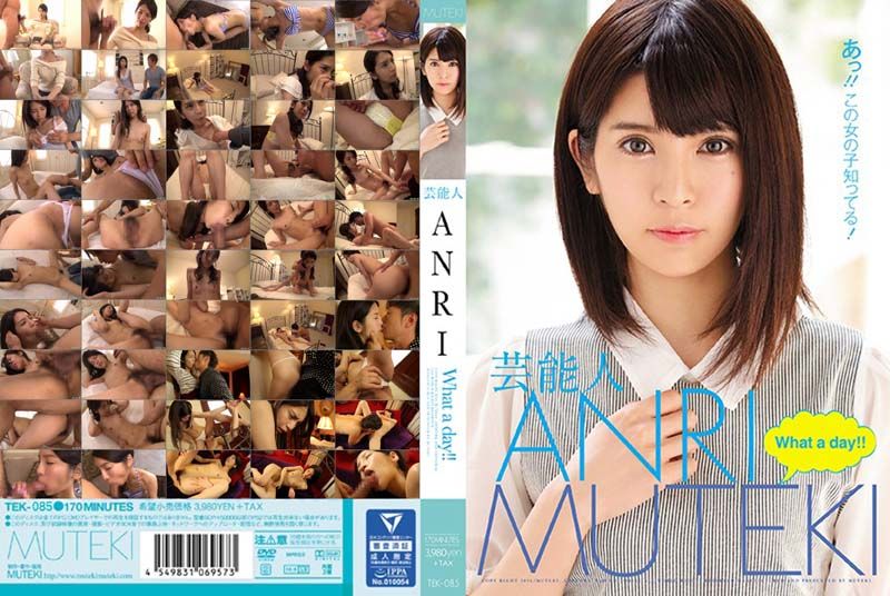 TEK-085 又有知名艺人下海啦！ ANRI(坂口杏里)