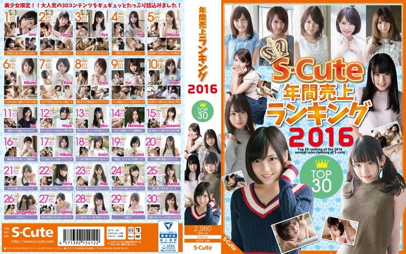 SQTE-148 S-Cute 2016年銷售排行榜前30名 - 上