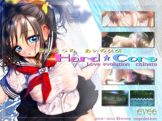 VJ004573 【LOVE×EVOLUTION】 Hard★Core ～千夏Ver～