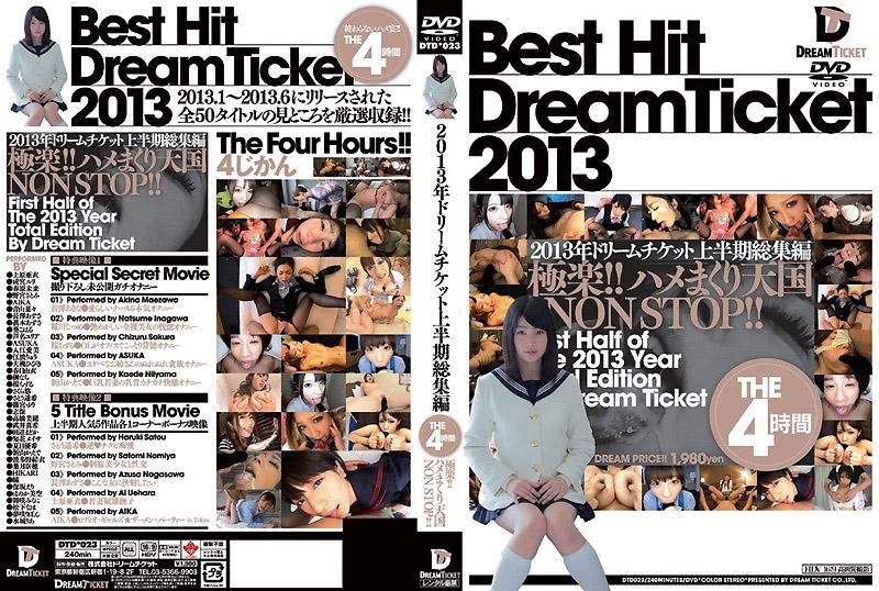 DTD-023 BEST HIT DREAM TICKET 2013年上半期精华篇 THE 4小时