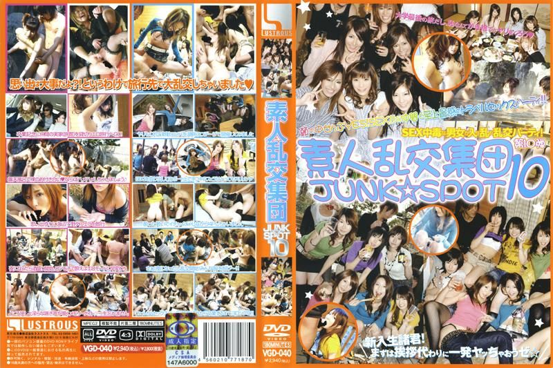 VGD-040 素人乱交集団 JUNK☆SPOT 10
