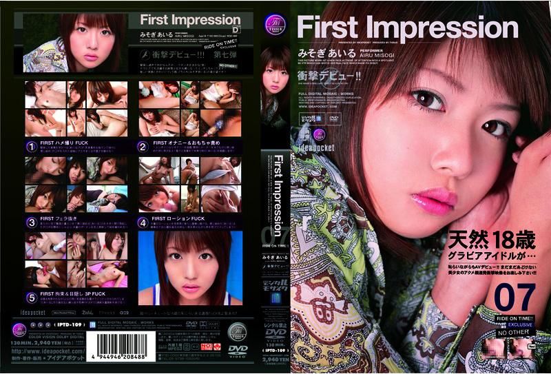 IPTD-109 Ｆｉｒｓｔ　Ｉｍｐｒｅｓｓｉｏｎ　みそぎあいる