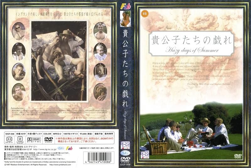 SIGF-008 貴公子們的遊戲