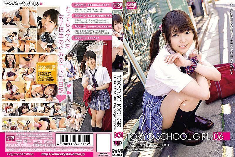 SG-011 TOKYO SCHOOL GIRL 06