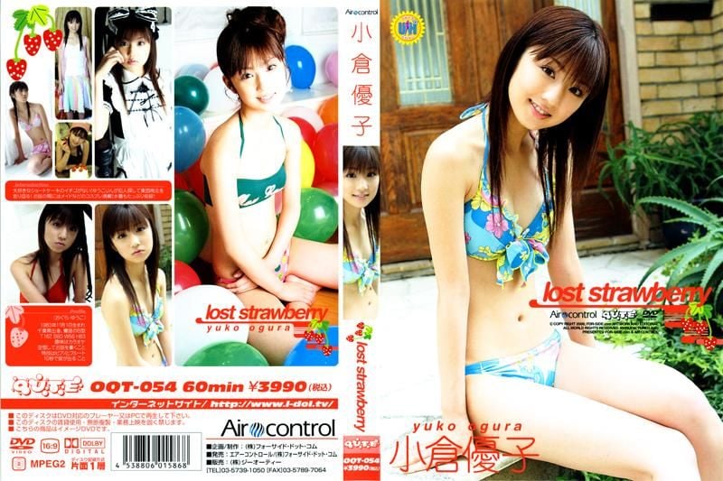 OQT-054 lost strawberry 小倉優子