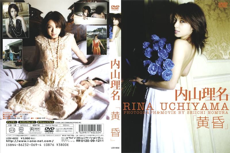 LCDV-40232 内山理名 黄昏