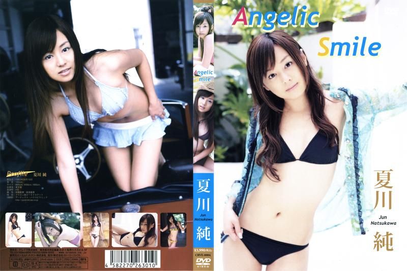 CRVE-0004 Angelic Smile
