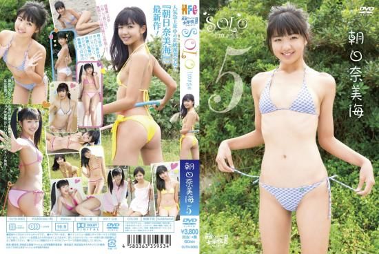 OUTN-0063 超潮女学院 番外篇5 朝日奈美海