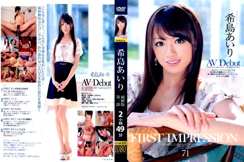  马赛克破坏版 希岛爱理