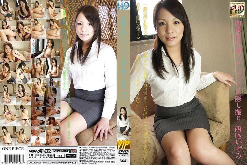 3641 面试立即吹箫，立即干炮 吞精偷拍