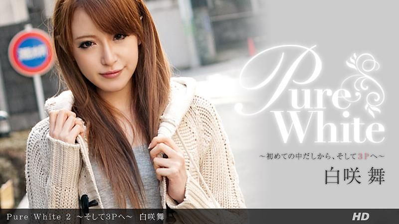 _1pondo_041712_318 Pure White 2 ～接着来玩3P～