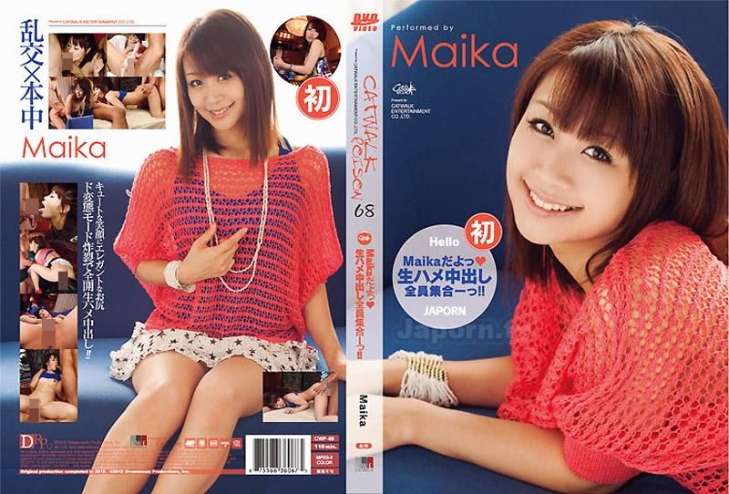 CWP-68 CATWALK POISON 68 : Maika (MEW)