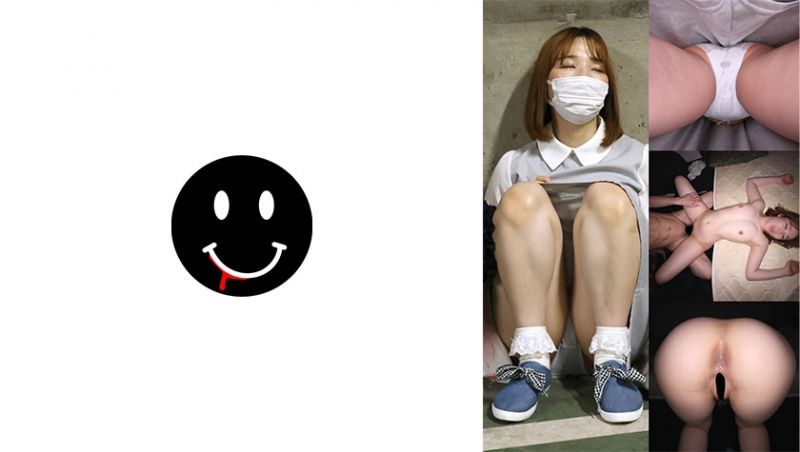 ANKK052 （假名）暗黑052桑