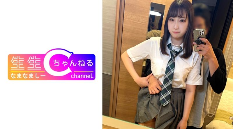 383NMCH-044 【Vlog】 与敏感制服美小女的中出自拍性爱流出