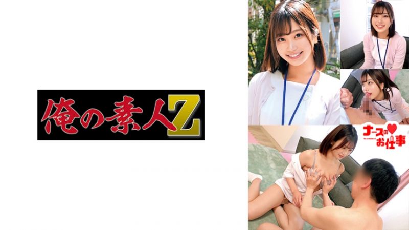 ORECO-490 我的素人-Z- 美波