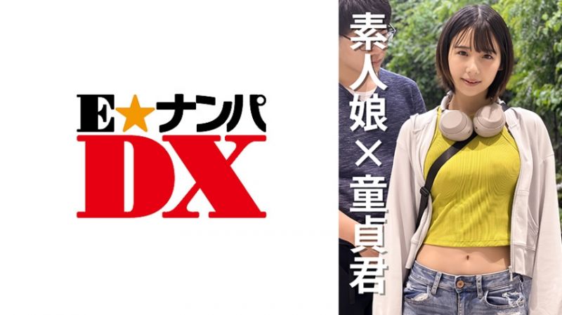 285ENDX-471 女大學生夏花20歳