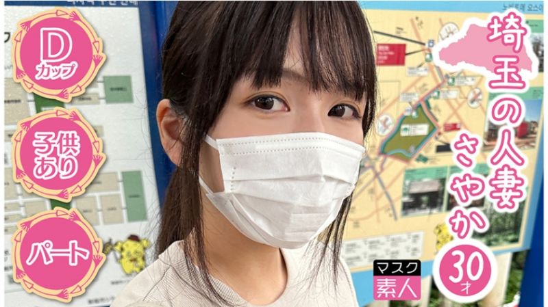 795SDTX-012 沙也加(30)