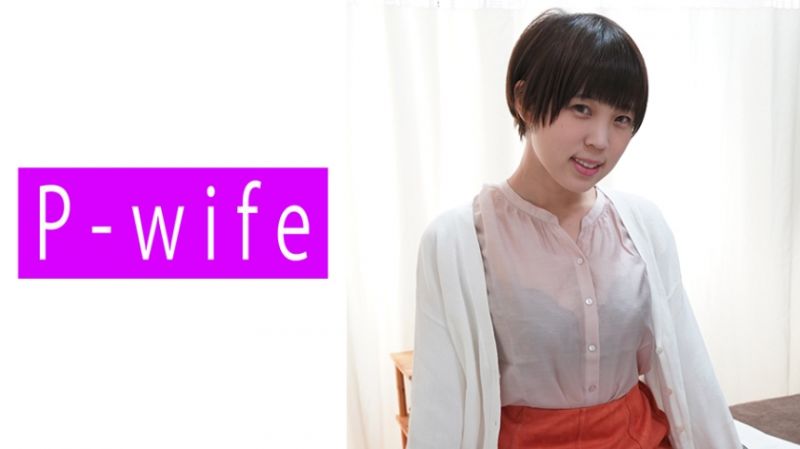 811PWIFE-805 P-WIFE 麻衣