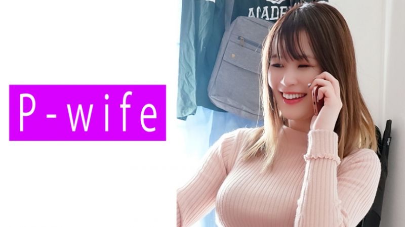 811PWIFE-809 P-WIFE 由美