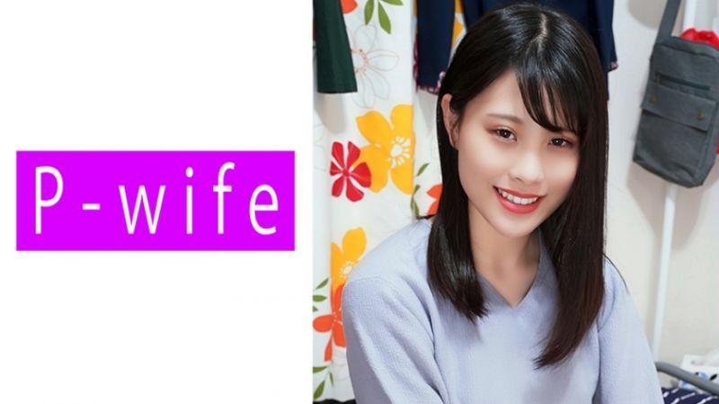 811PWIFE-817 P-WIFE 望