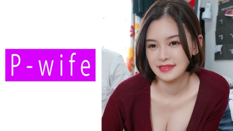 811PWIFE-821 P-WIFE 葵