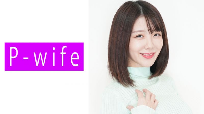 811PWIFE-834 P-WIFE 美音