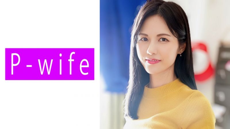 811PWIFE-825 P-WIFE 彩花