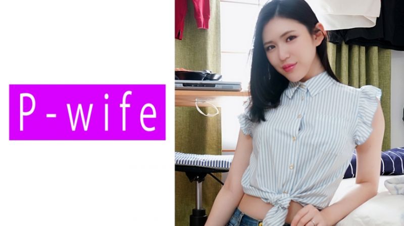 811PWIFE-827 P-WIFE 彩