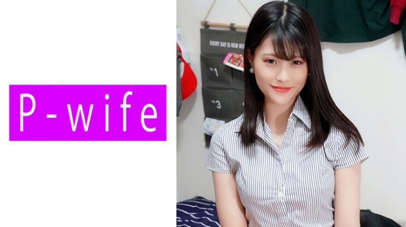 811PWIFE-828 P-WIFE 夏