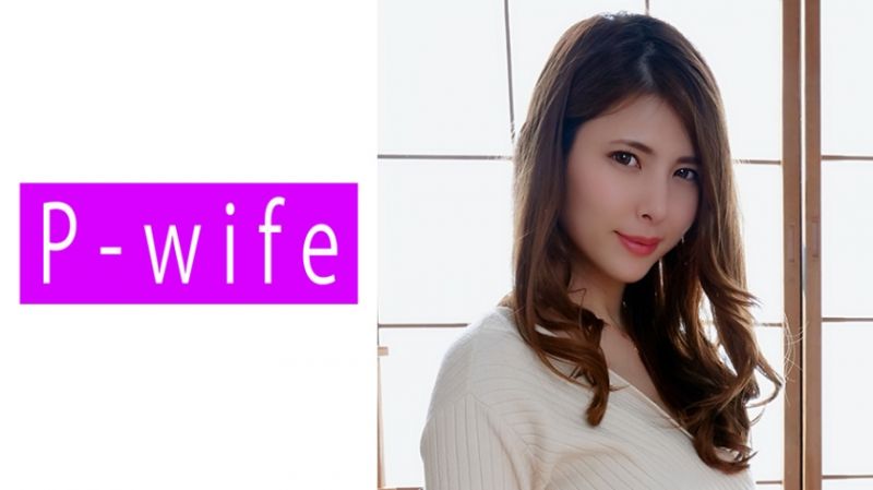 811PWIFE-857 P-WIFE 玲奈