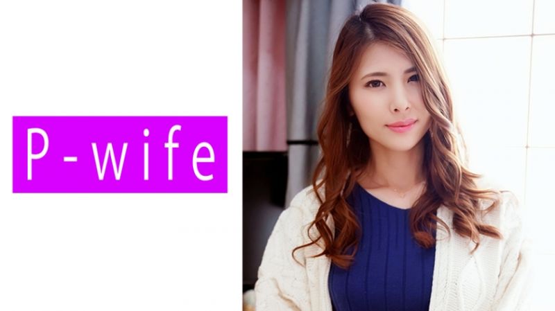 811PWIFE-866 P-WIFE 丽