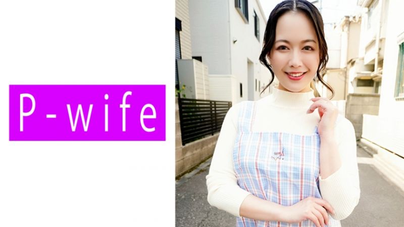 811PWIFE-873 P-WIFE 麻衣老师