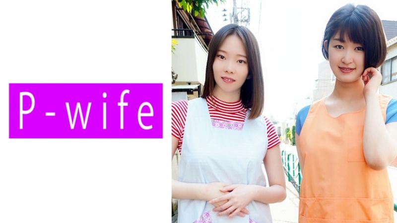 811PWIFE-874 P-WIFE 沙羅老師與芽衣老師