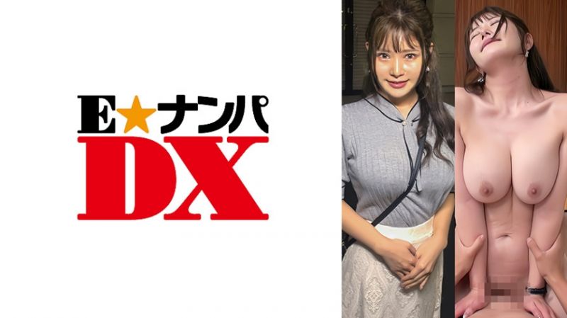 285ENDX-477 異常發達爆乳女主播！本能中出性愛3發搾精！