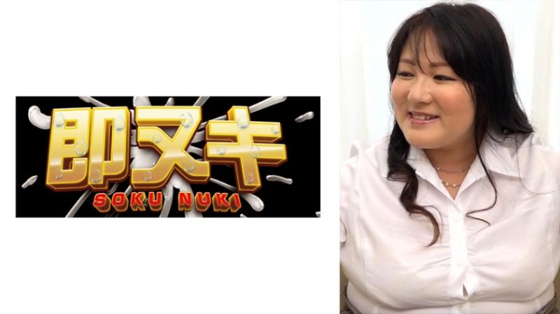 741H069-G04 因為3年前老公外遇在熟女PUB工作後決定AV出演的豐滿巨乳熟女初拍性愛！