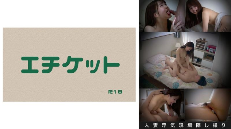 274DHT-0996 【流出】人妻不伦现场搭讪师偷拍映像集 vol.01