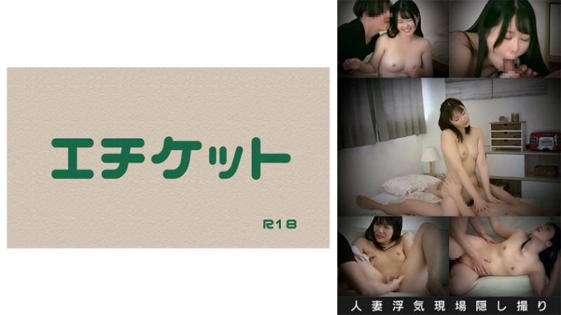 274DHT-0997 【流出】人妻不伦现场搭讪师偷拍映像集 vol.02