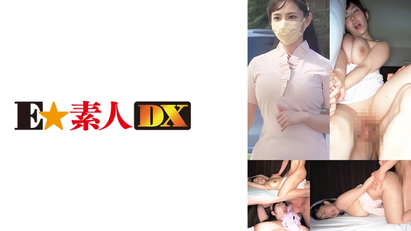 766ESDX-053 大奶K優莉亞