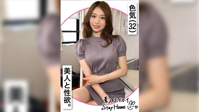 420STH-068 素人惠惠在家做愛 YUUI(32)