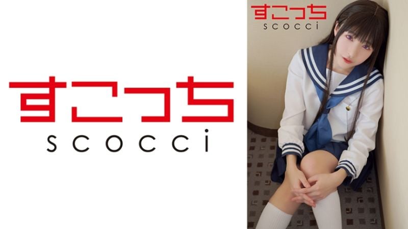 362SCOH-144 【中出】严选角色扮演美少女怀下我小孩！【え●たそ】 皆月光