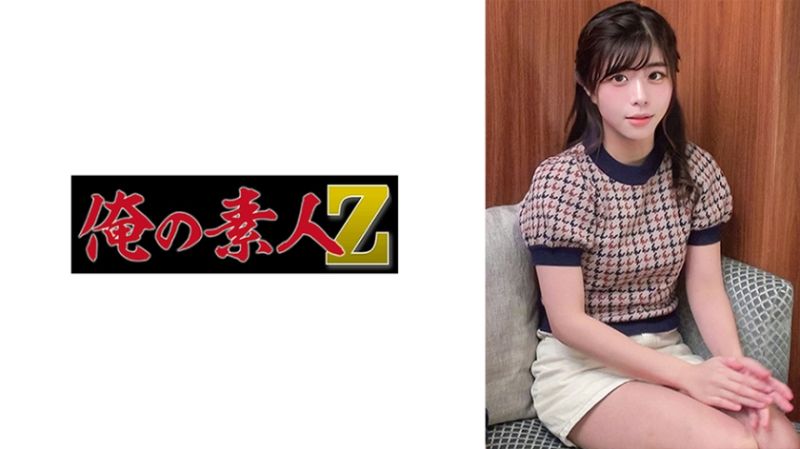 230ORECO-714 结乃