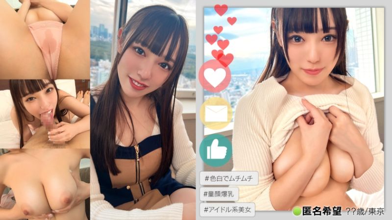 DDH-261 #對身體有自信#有寢取願望#彈嫩美肌#喜歡舔鮑【奈奈/23】