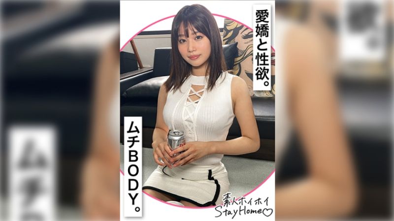 420STH-076 素人惠惠在家做愛 ATSU(23)