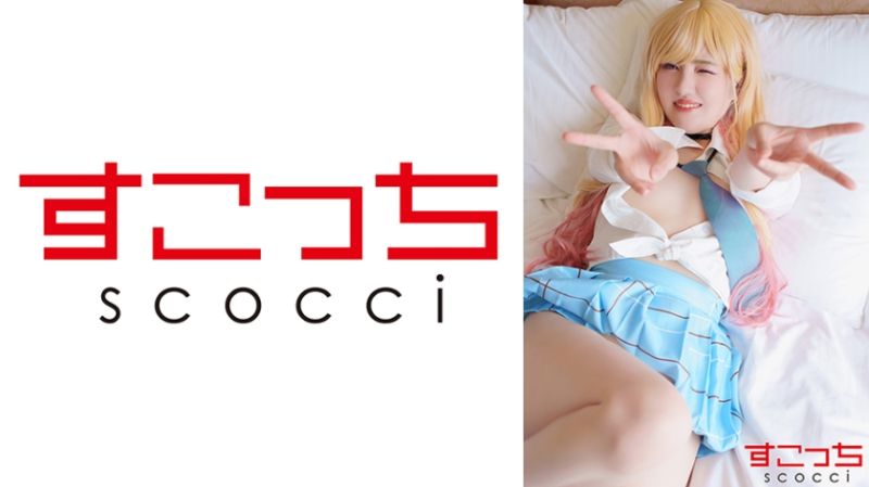 362SCOH-158 【中出】严选角色扮演美少女怀下我小孩！【喜●川海梦】 春日惠奈