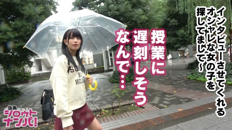 300MAAN-298 女大学生真实游说No’005 舞 19歳 大学2年生