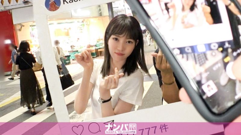 200GANA-2351 真實搭訕後首拍 1547