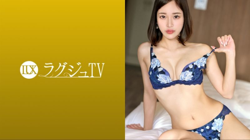 259LUXU-1689 高贵正妹TV 1676