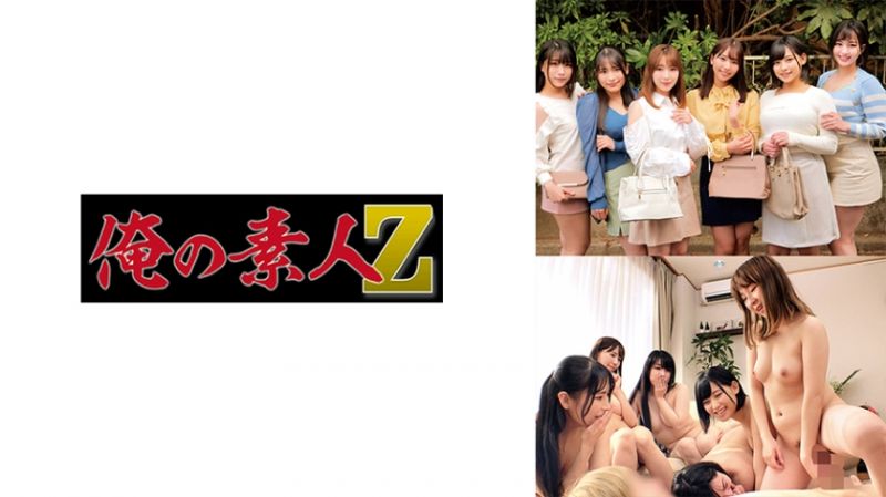 ORECO-338 我的素人-Z- 妈妈朋友6人组