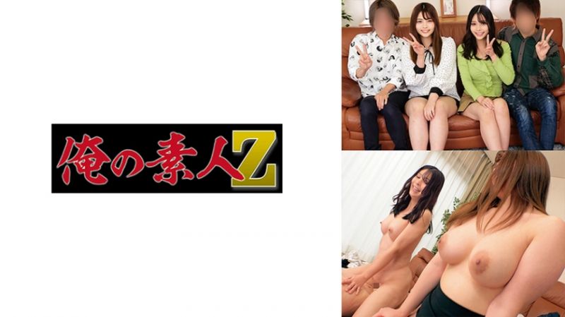 ORECO-351 我的素人-Z- 绘里香＆大树＆千夏＆贤人